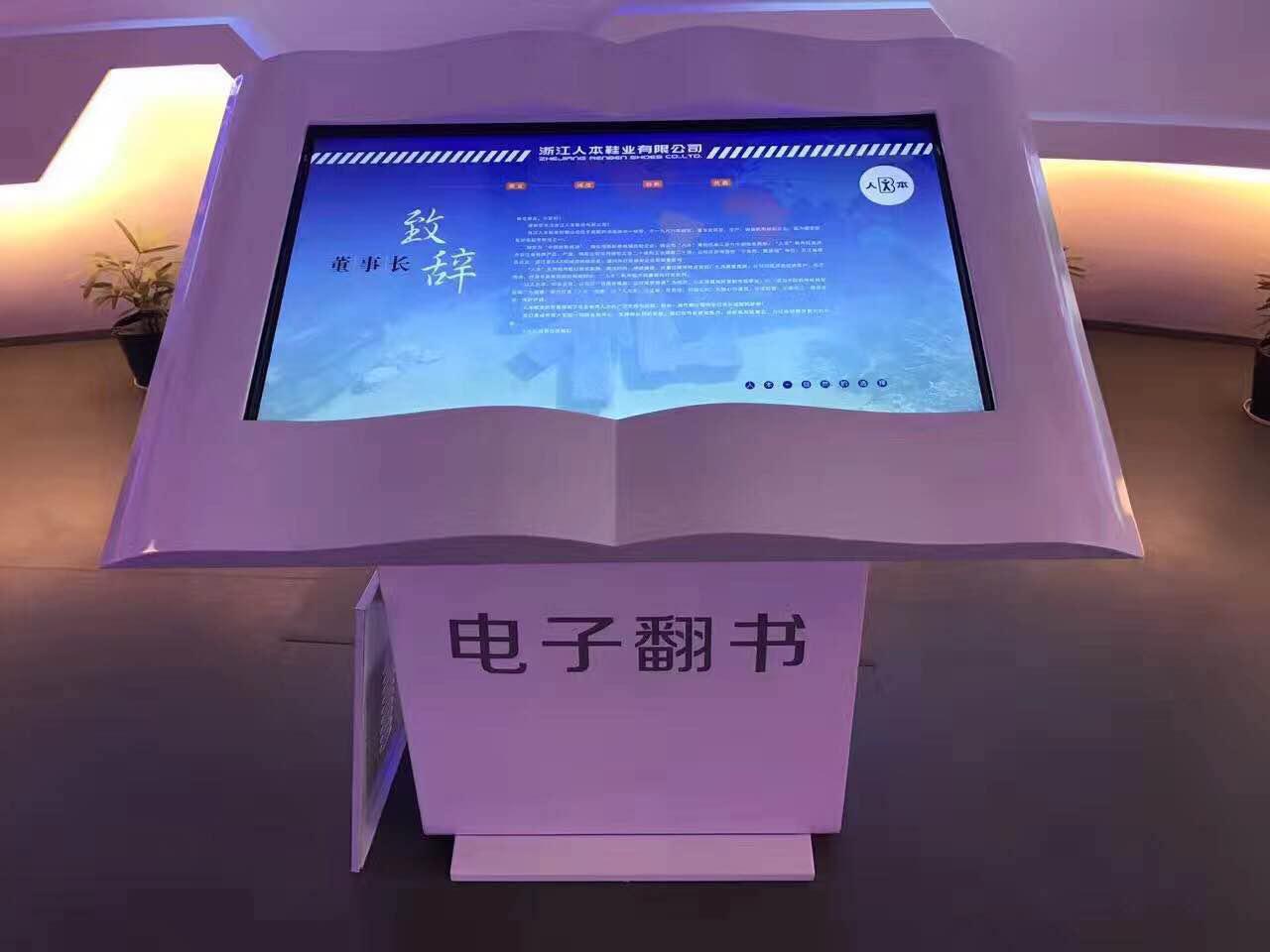 虚拟翻书2