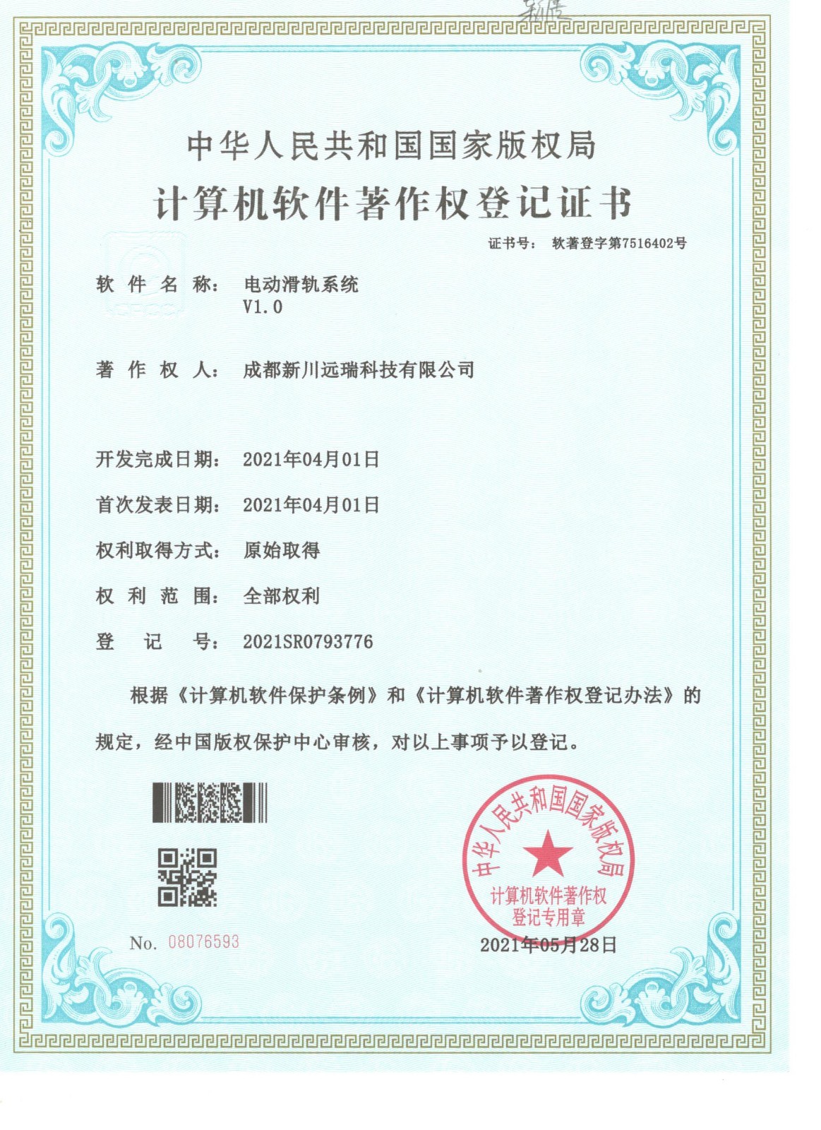1650112143465657.jpg