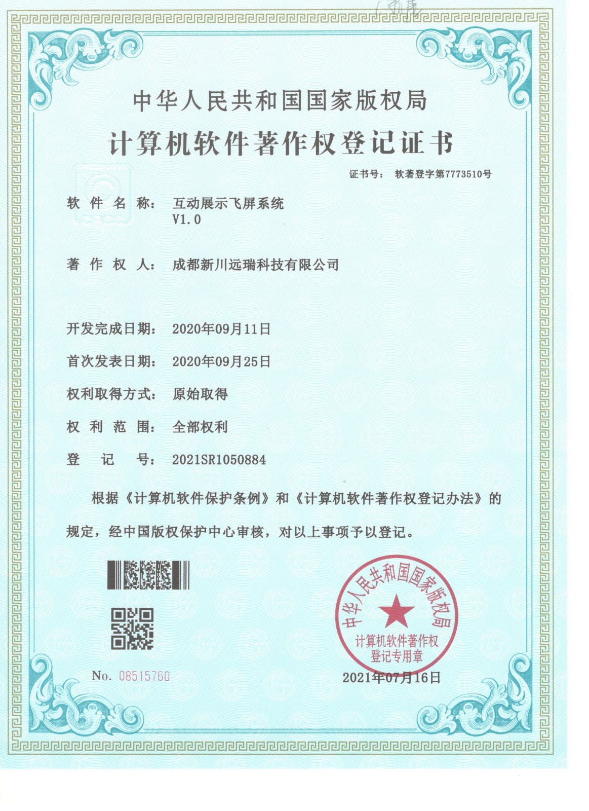 1650112144214568.jpg